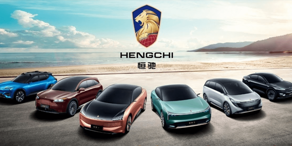 Hengchi Hengchi