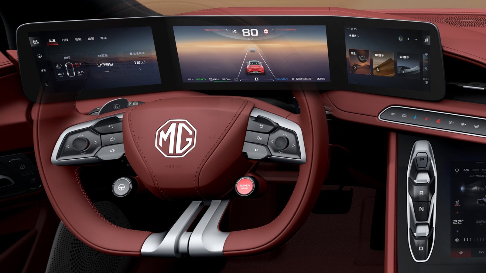  MG Cyber OS يفوز بجائزة iF DESIGN AWARD المرموقة