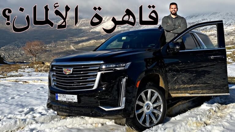 Cadillac Escalade: A Redefinition of Luxury and Innovation