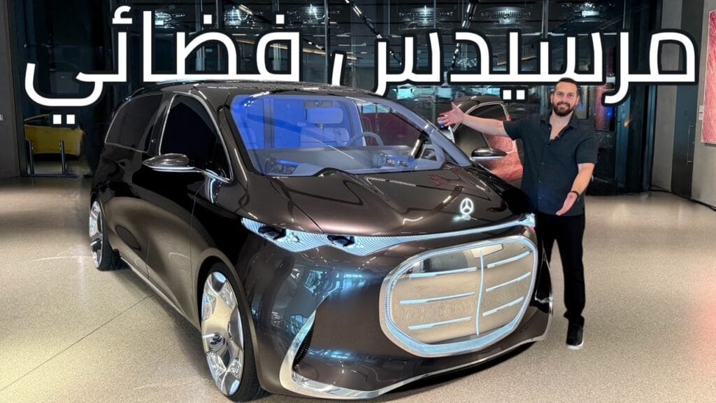 مرسيدس Vision V