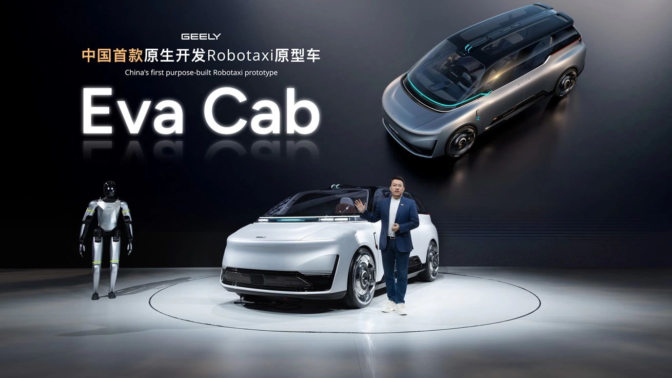 Style auto china 2026