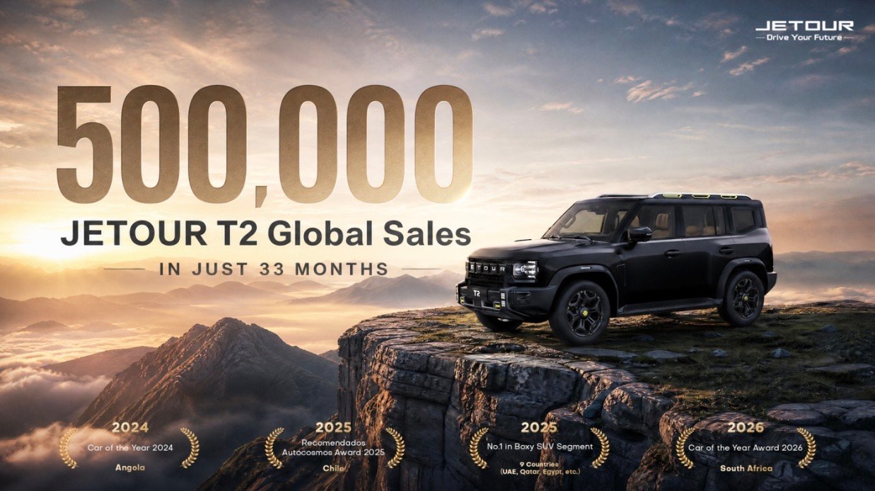 JETOUR T2