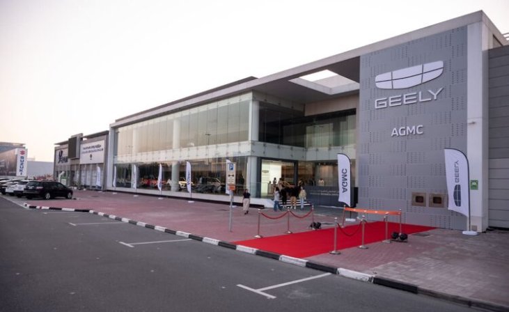 AGMC GEELY